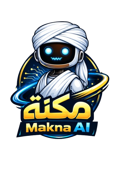 مكنة